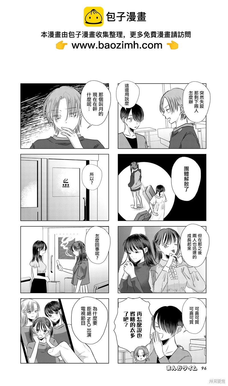 第07话1