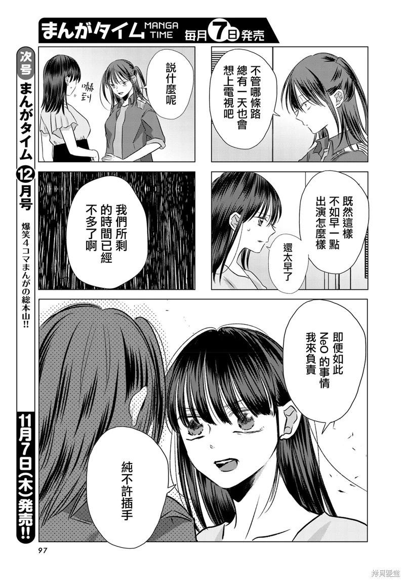 第07话2