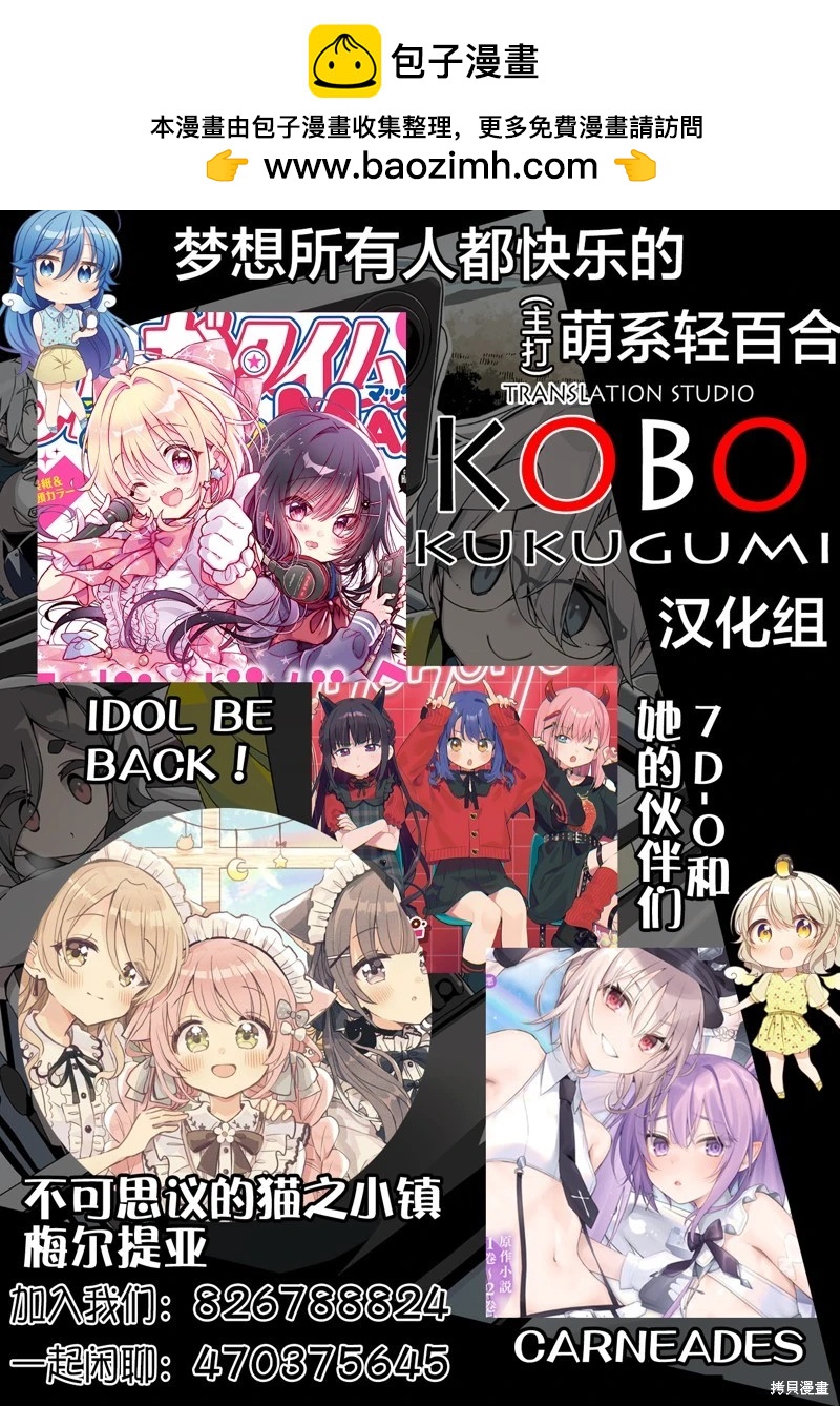 第07话9