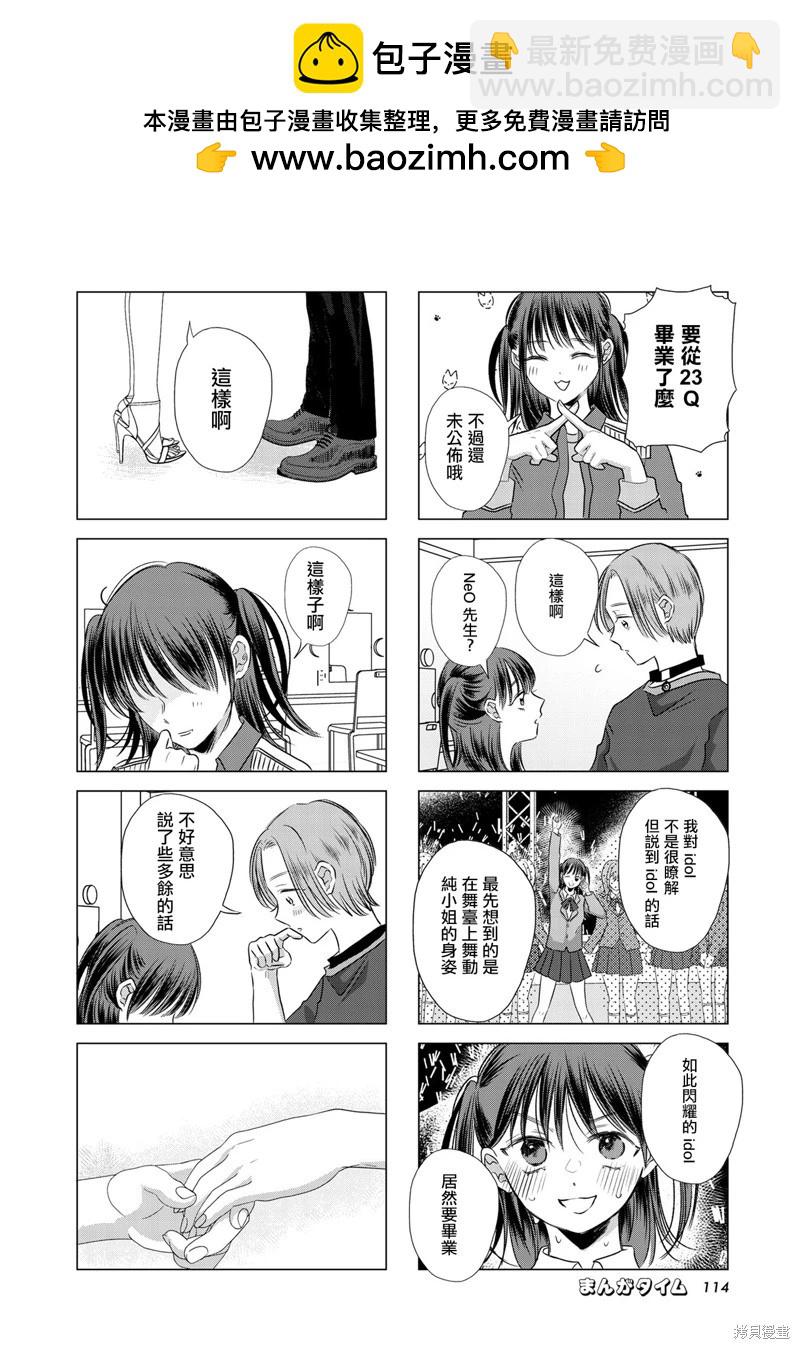 第08话1