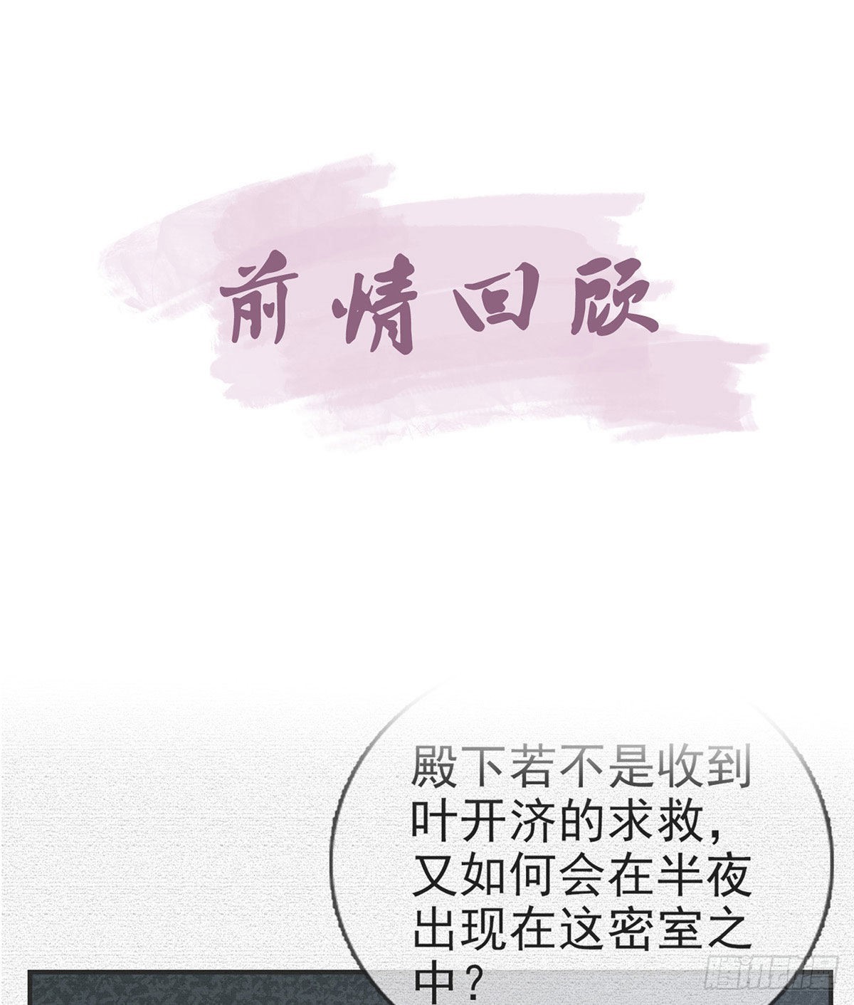 在你身边我什么都不怕2
