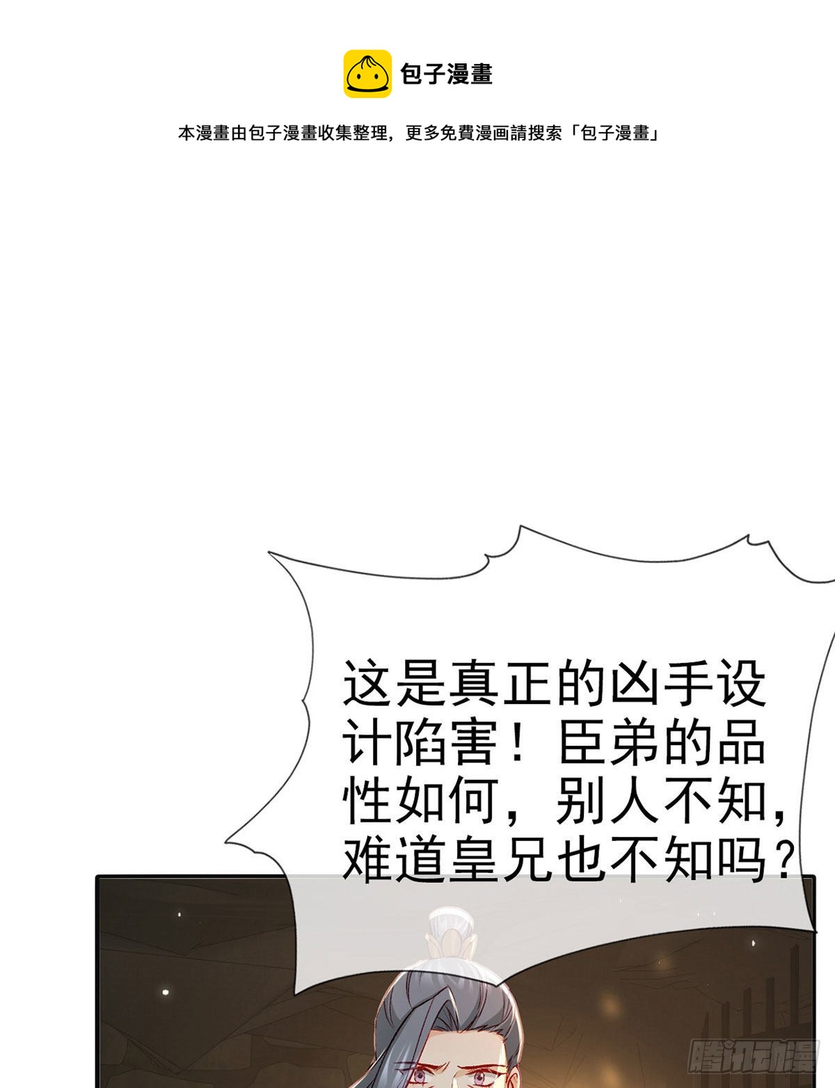 在你身边我什么都不怕20