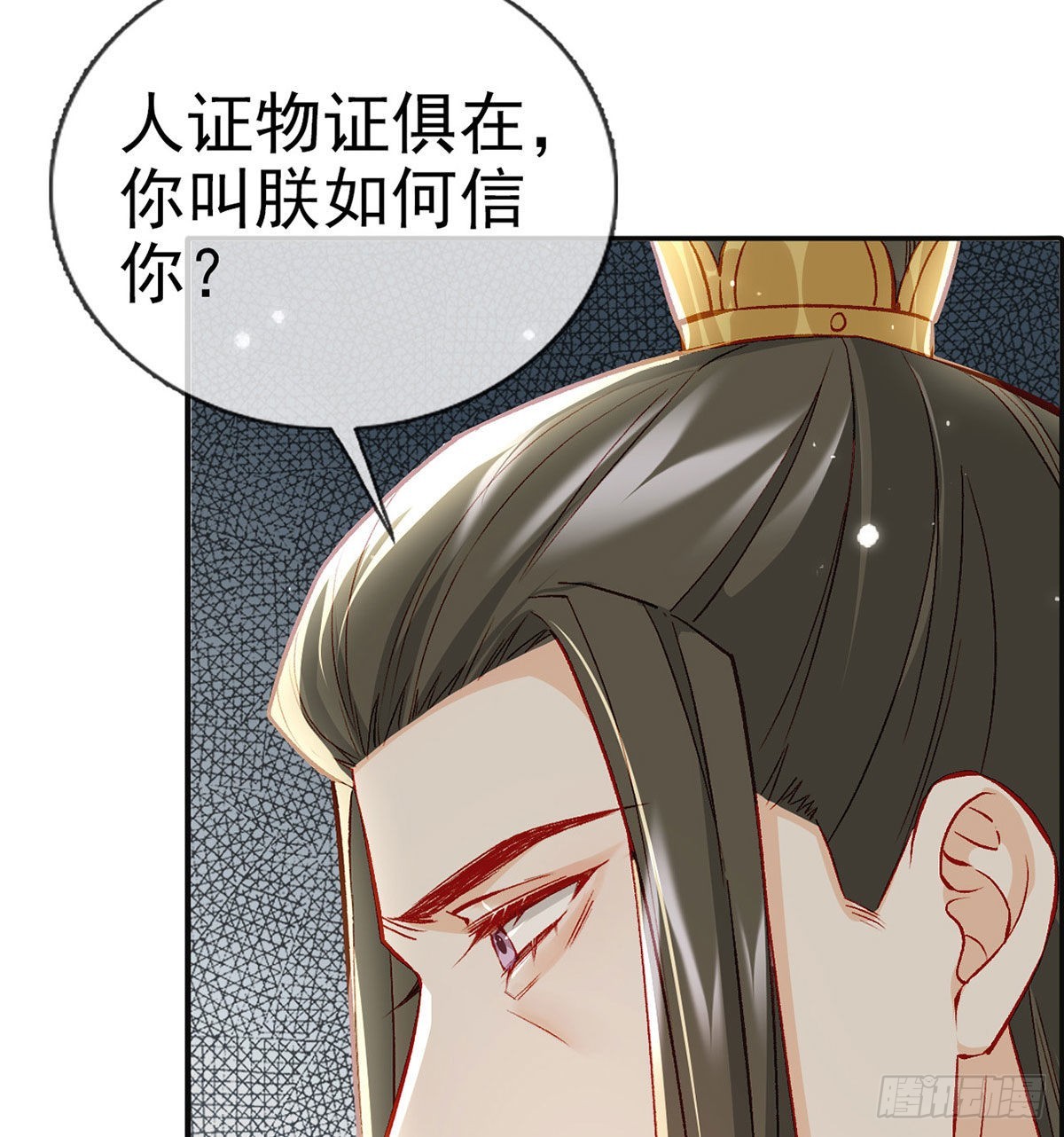 在你身边我什么都不怕24