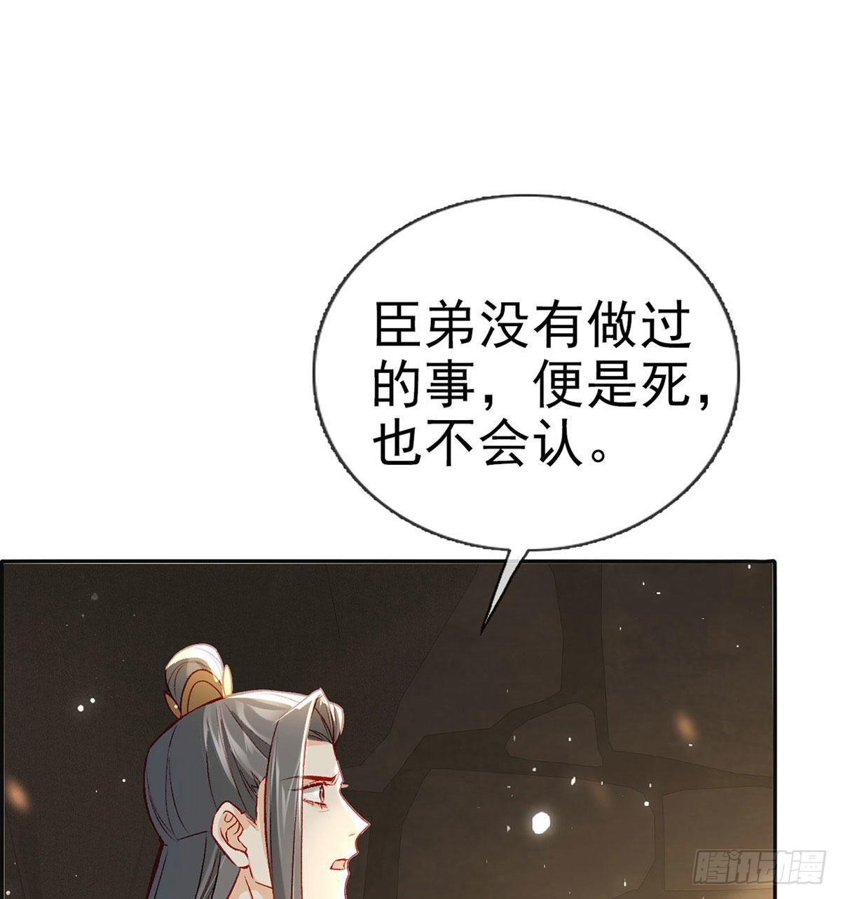 在你身边我什么都不怕26