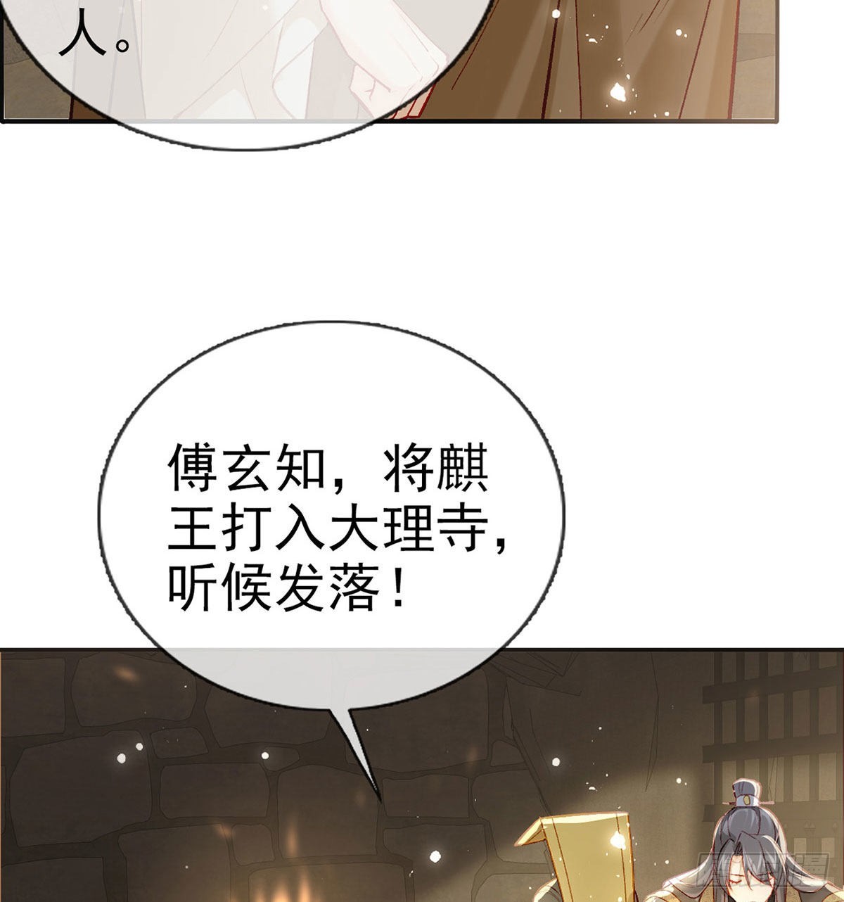 在你身边我什么都不怕28