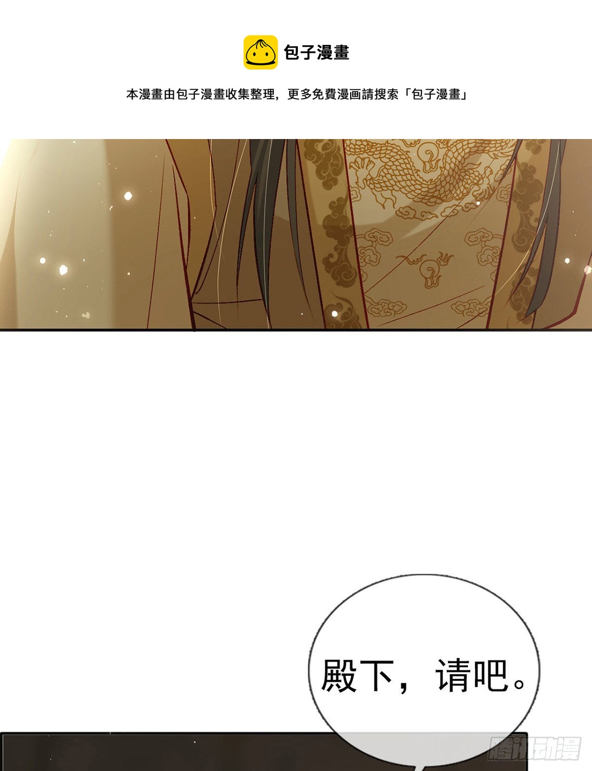 在你身边我什么都不怕30