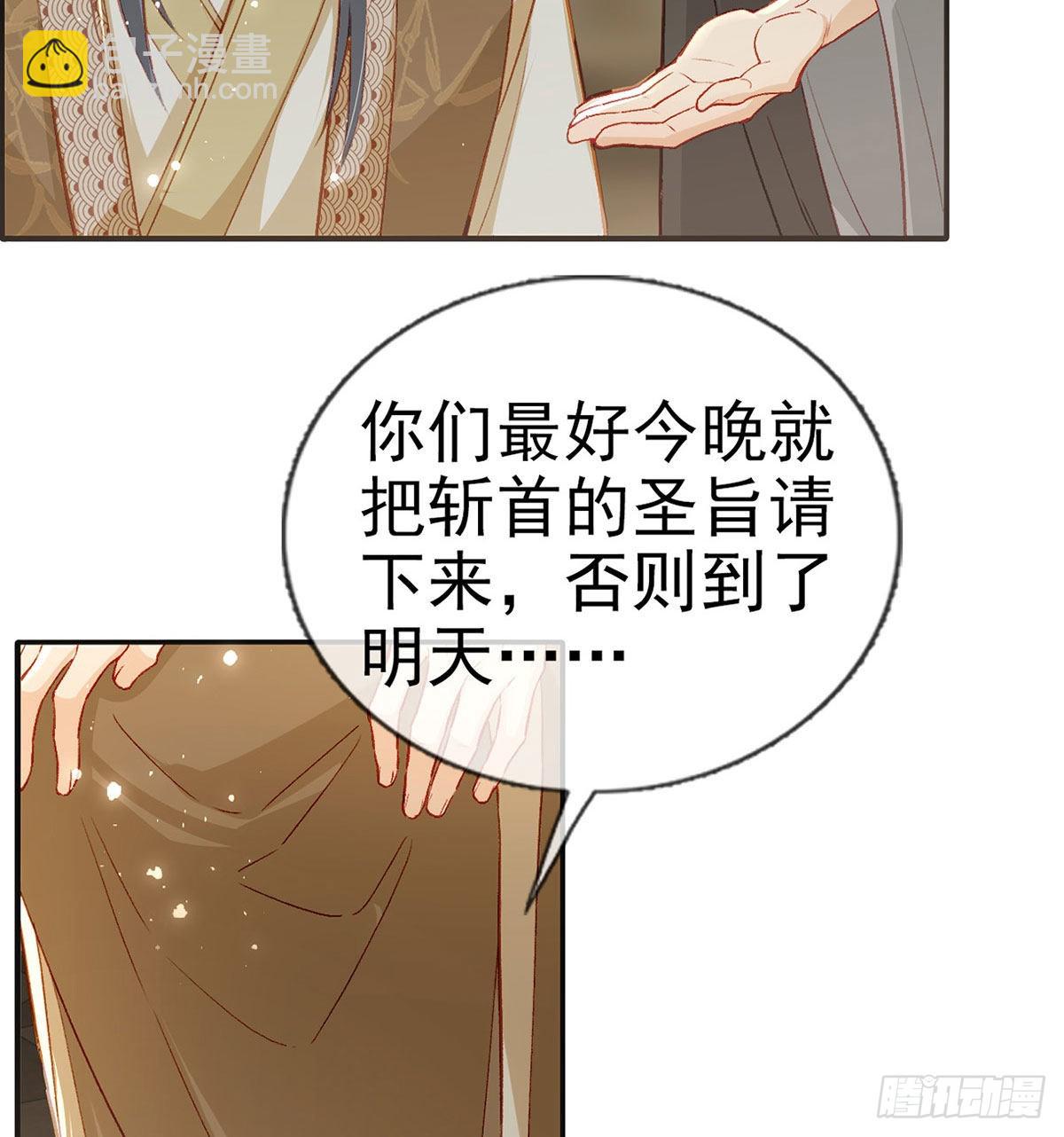 在你身边我什么都不怕32