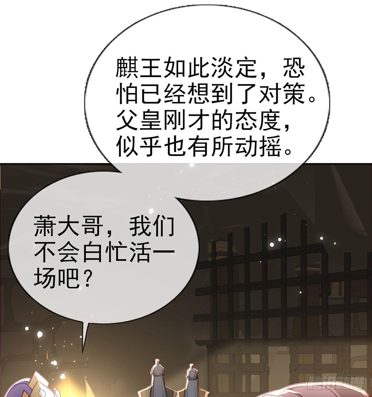 在你身边我什么都不怕36
