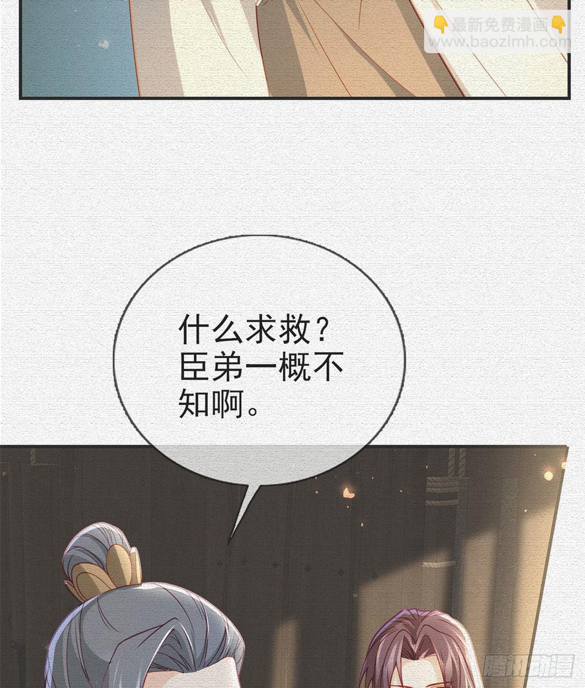 在你身边我什么都不怕4