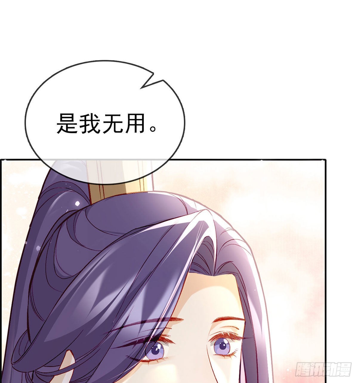 在你身边我什么都不怕42