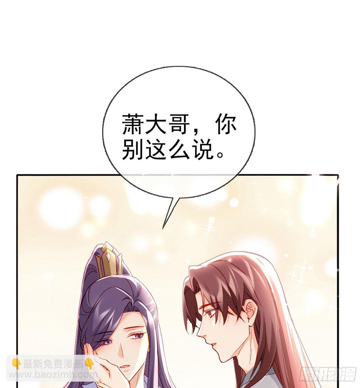 在你身边我什么都不怕44