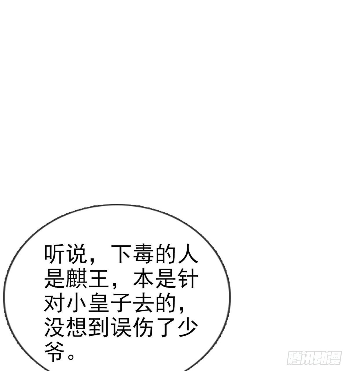 在你身边我什么都不怕55
