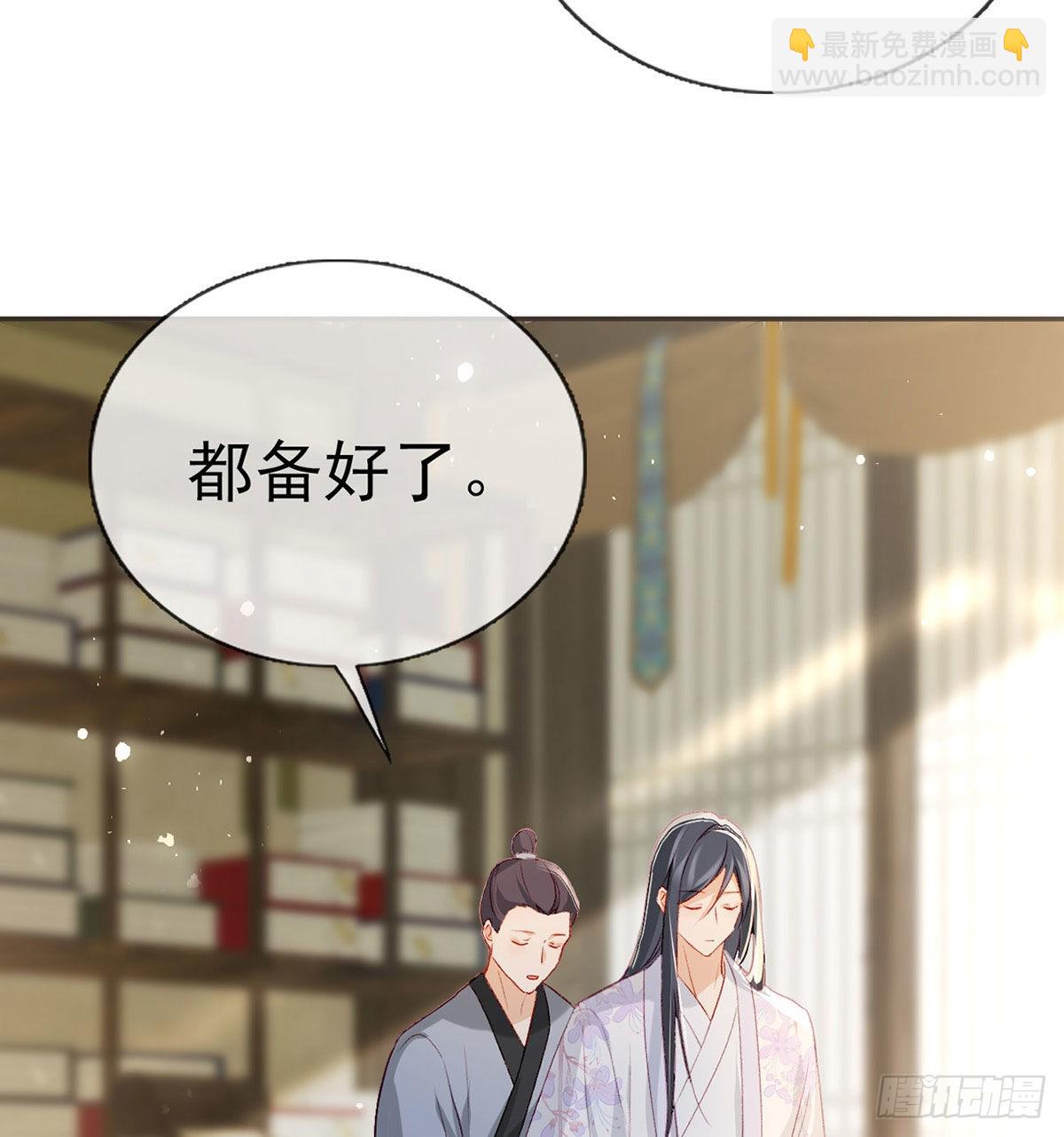 在你身边我什么都不怕59