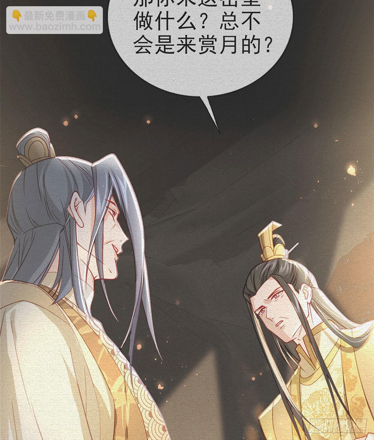 在你身边我什么都不怕6