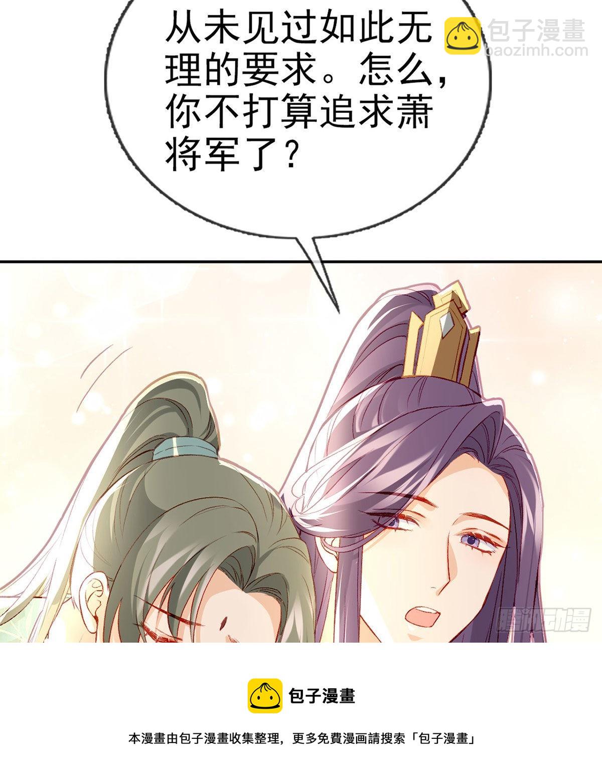 在你身边我什么都不怕64