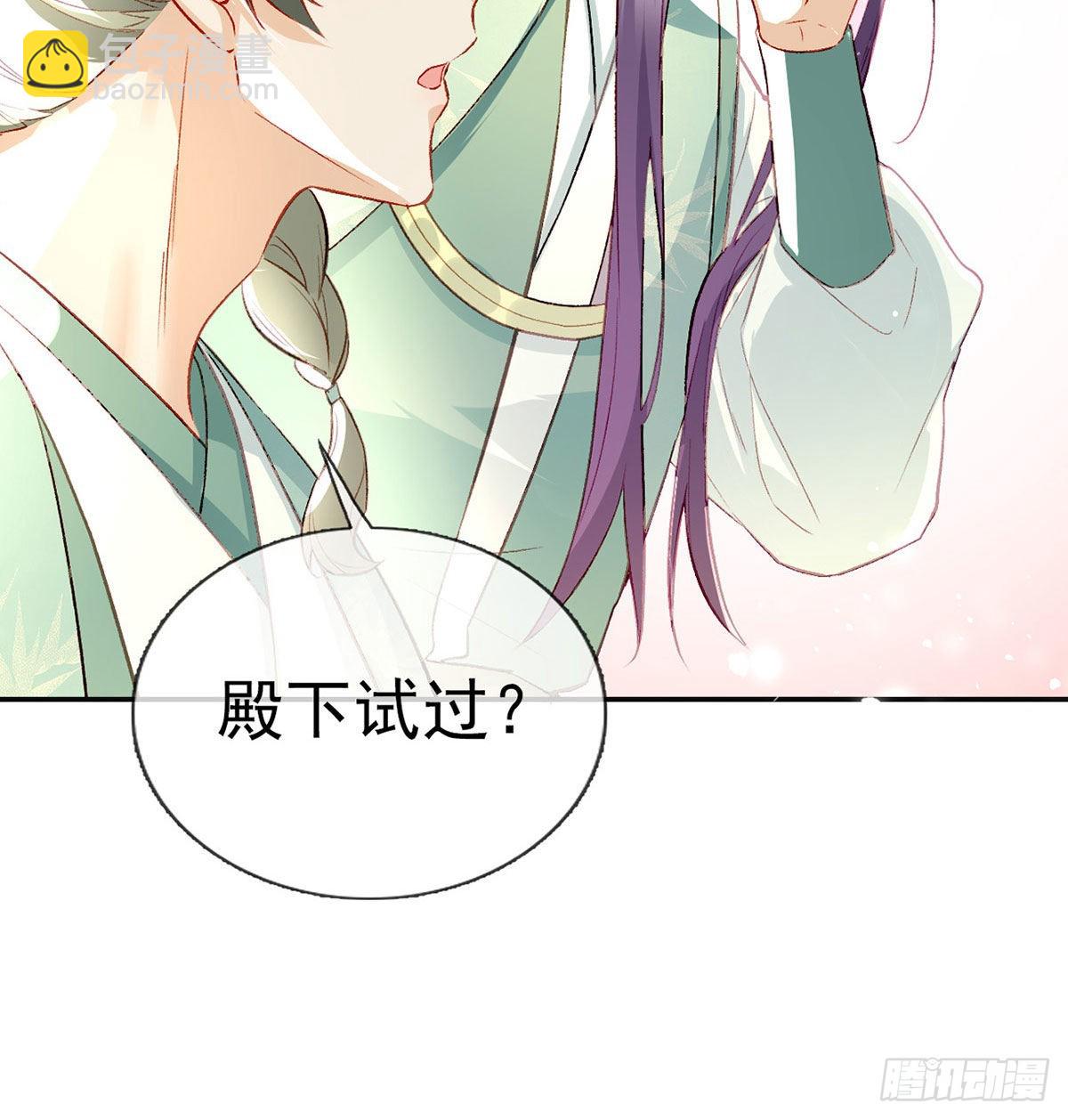 在你身边我什么都不怕67