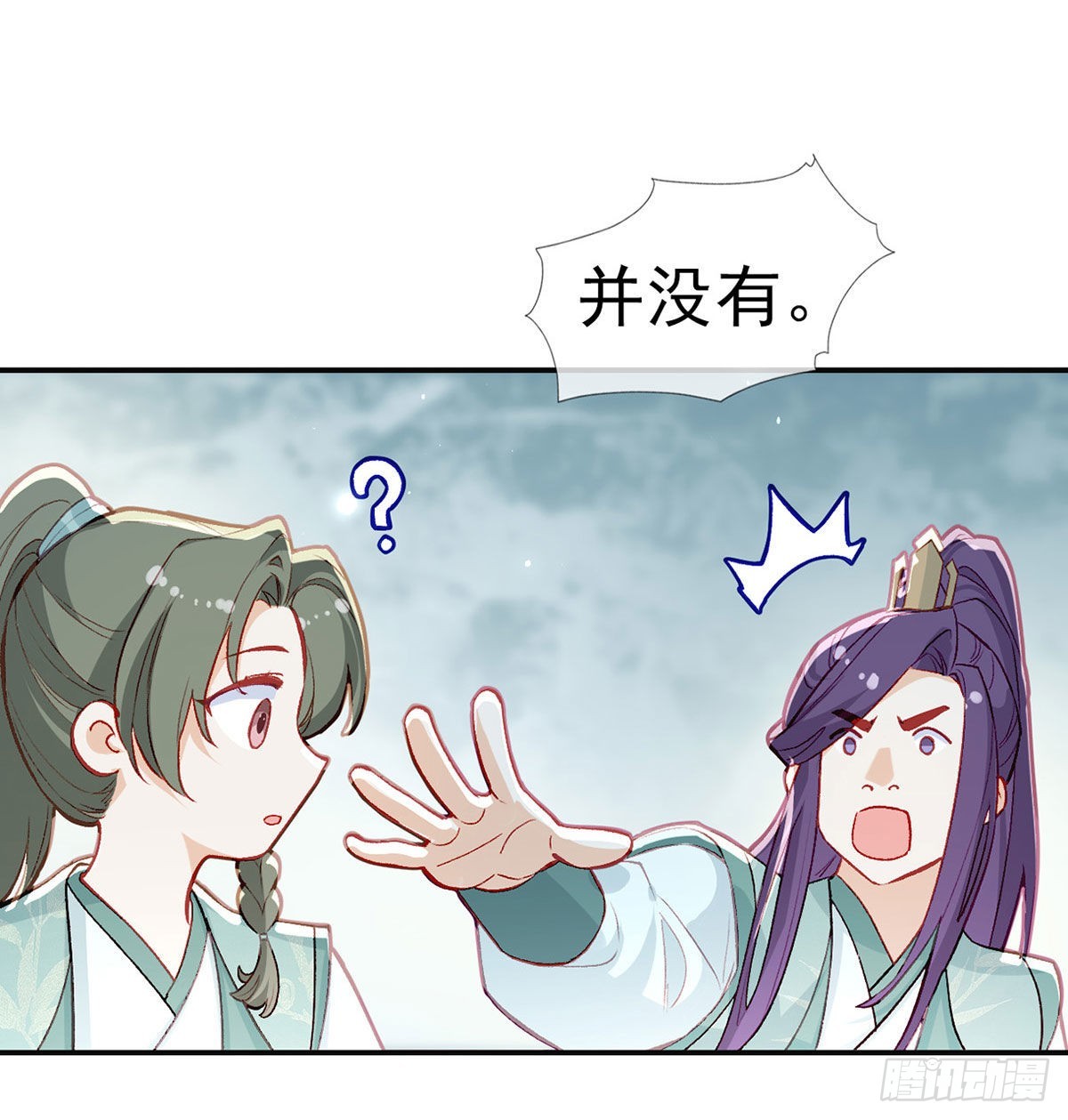 在你身边我什么都不怕68