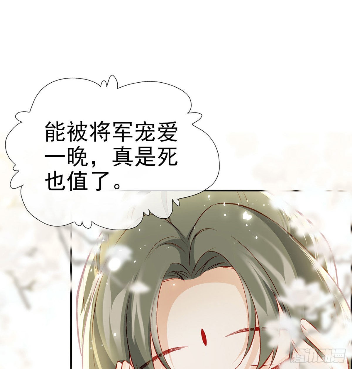 在你身边我什么都不怕69