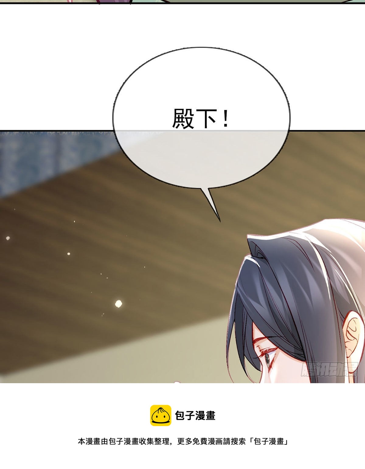 在你身边我什么都不怕74