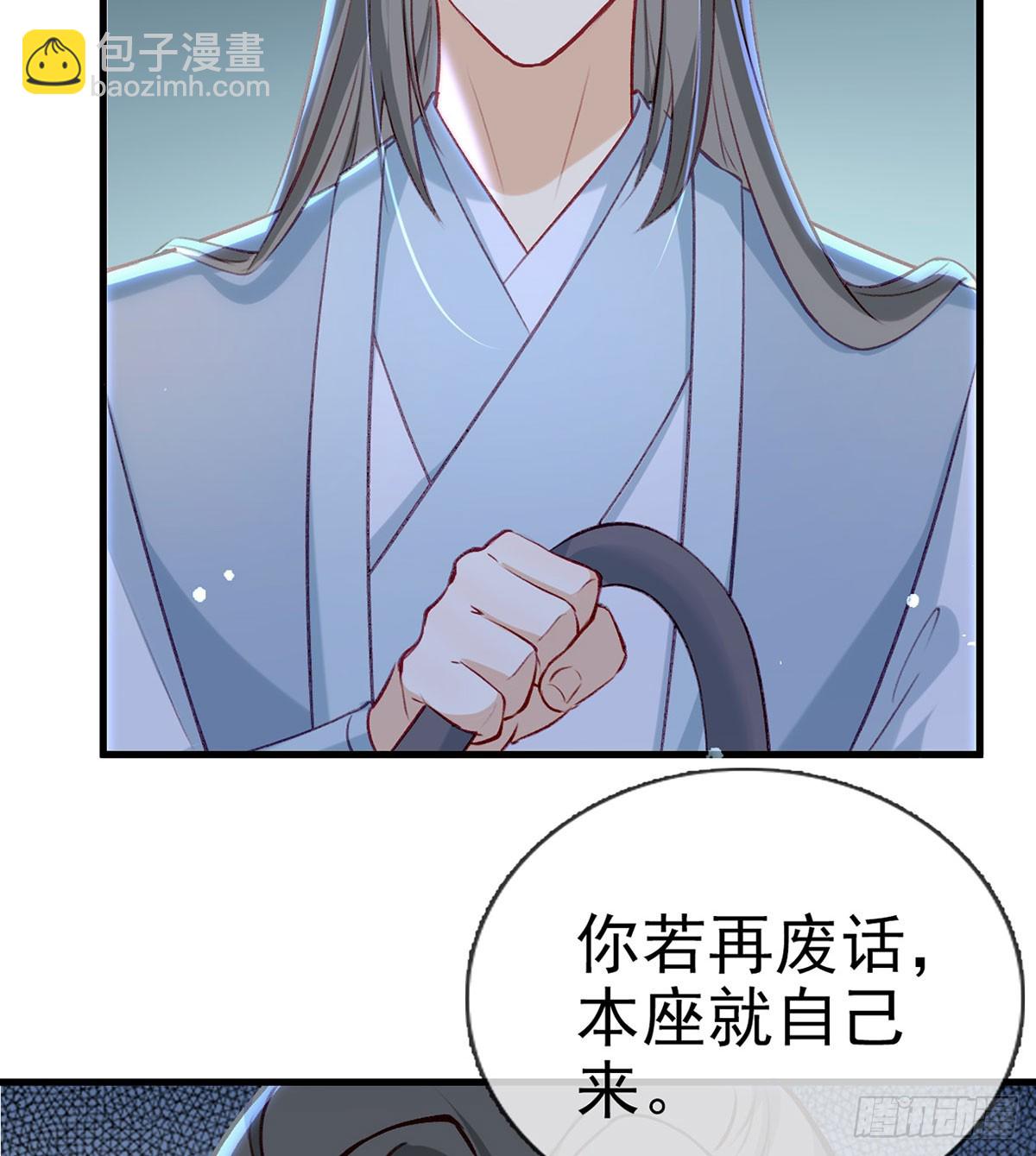 75 求你，别走！10