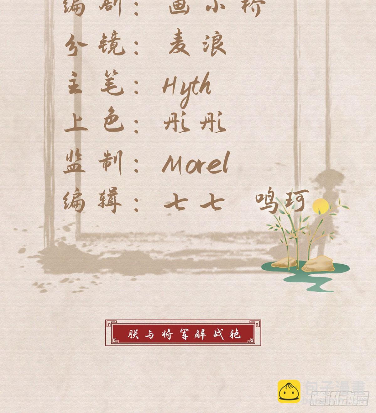 75 求你，别走！2