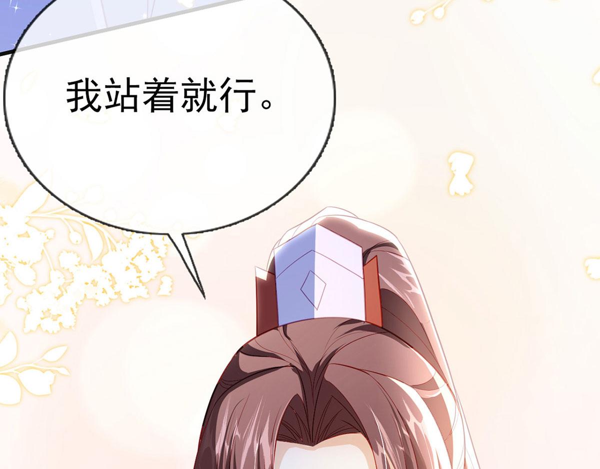 第91话 父皇不会反对我们了！114