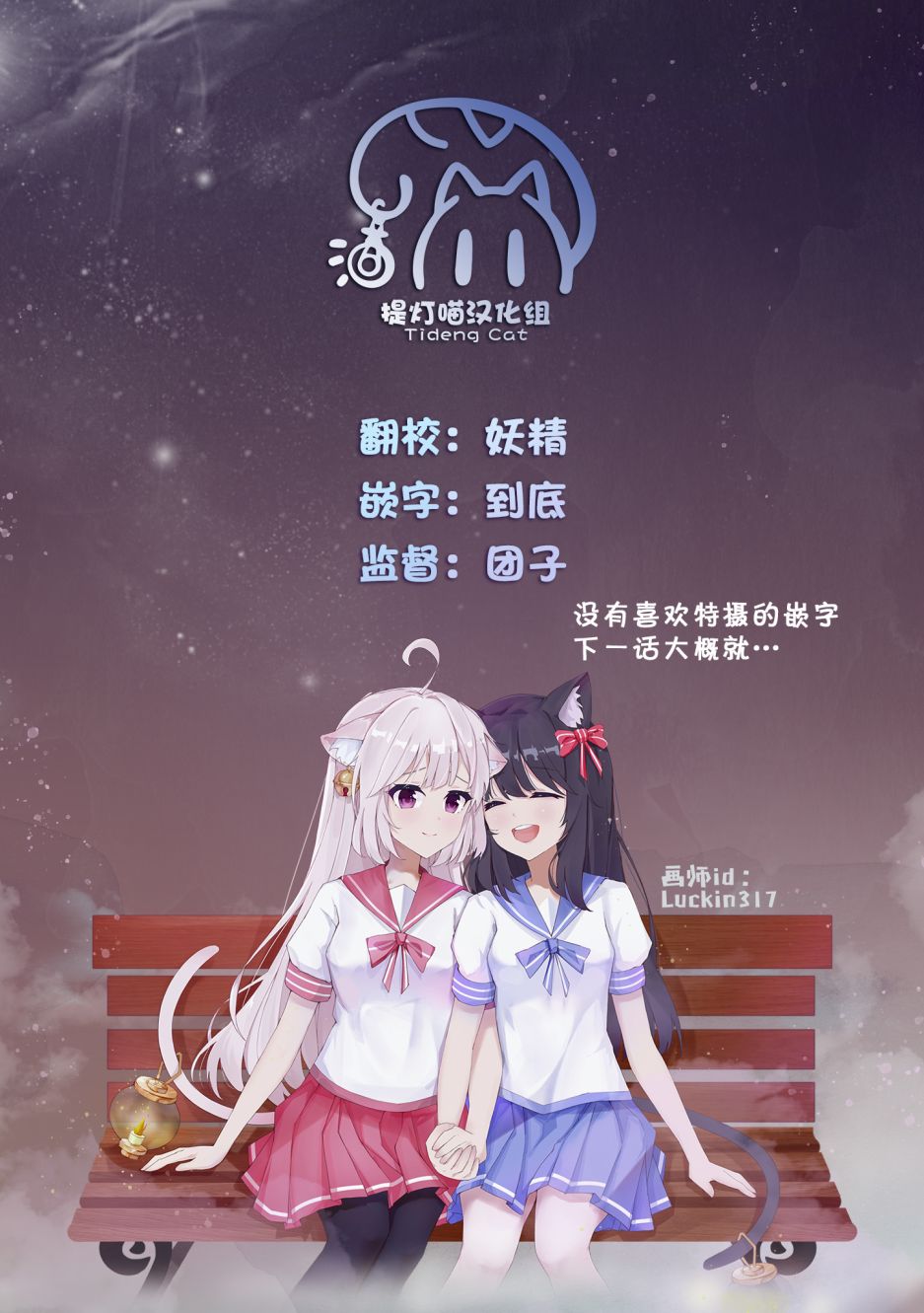 第01话17