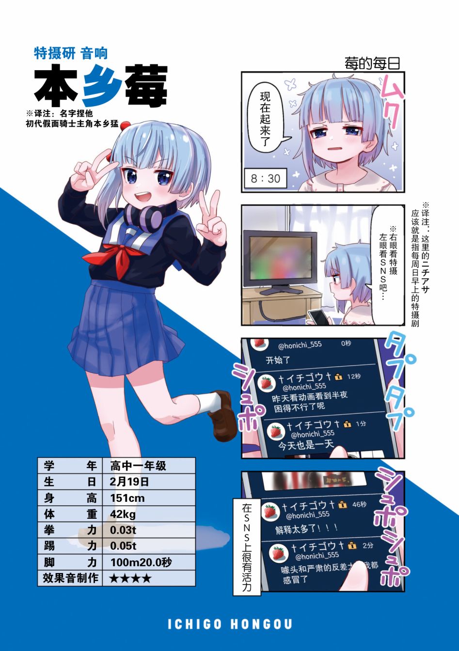 第01话3