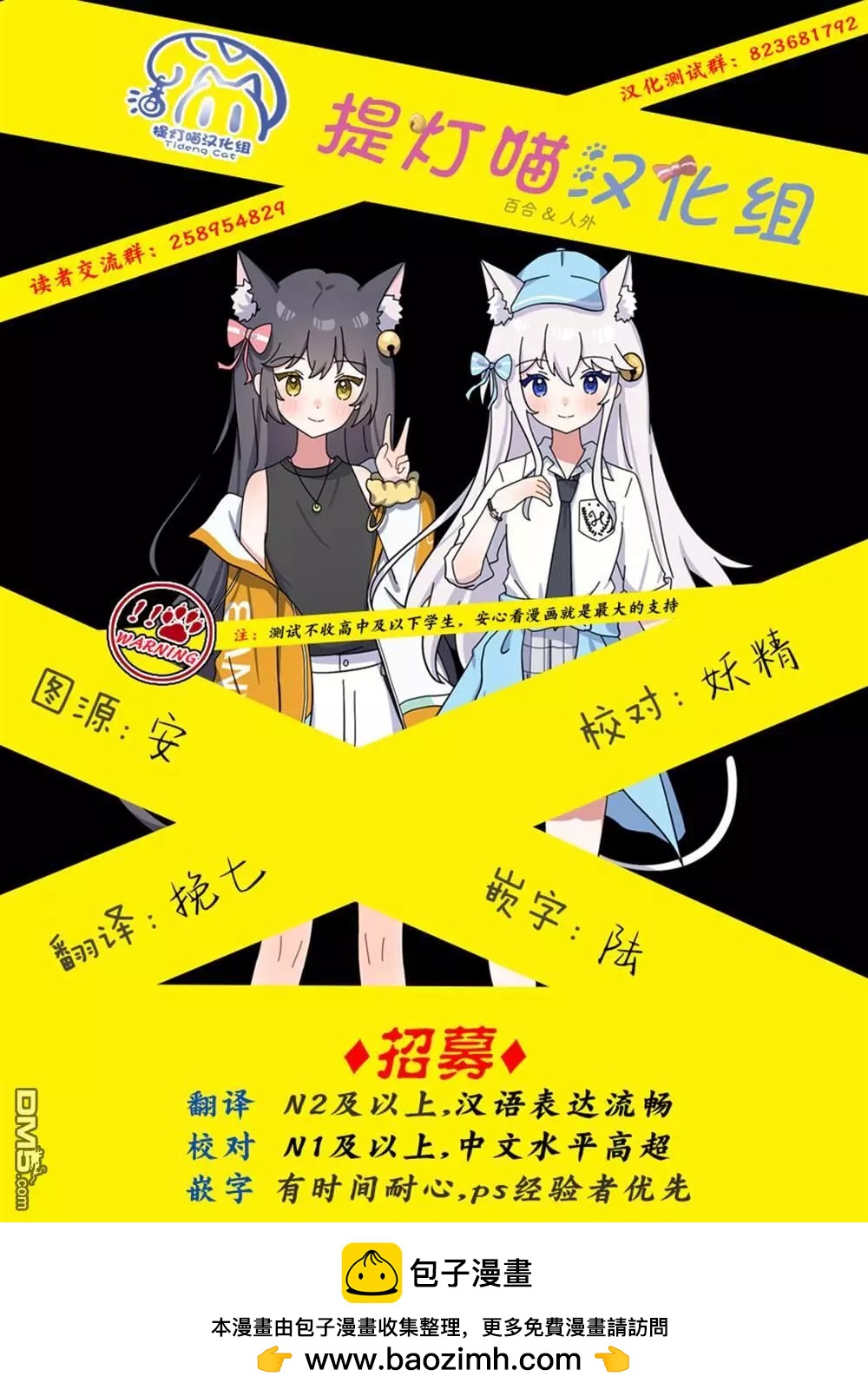 第11话10
