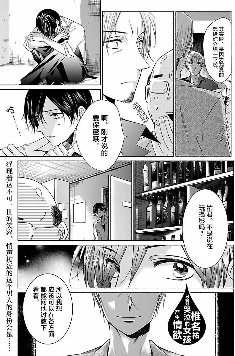 第09回0