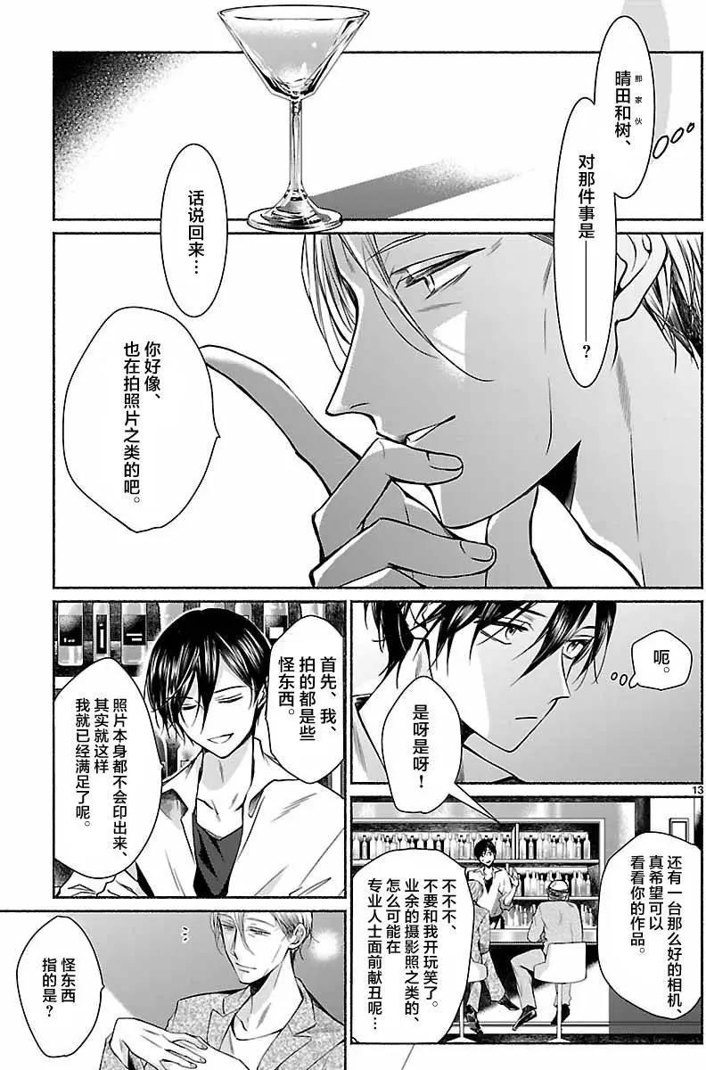 第09回12
