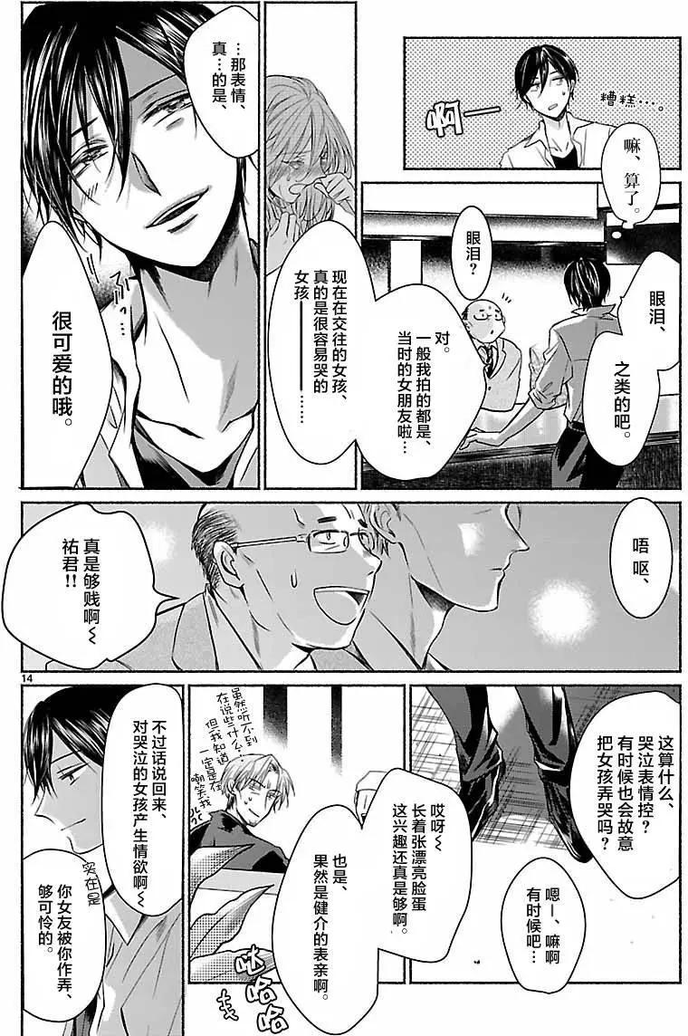 第09回13