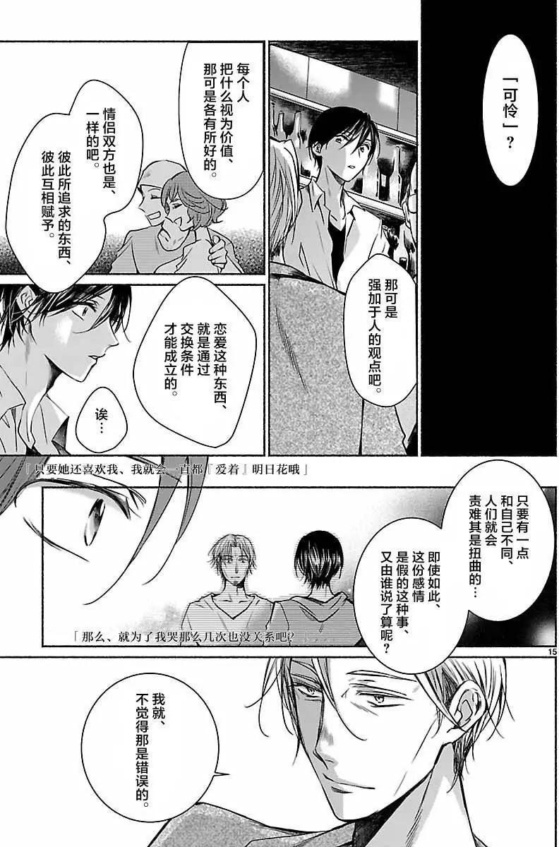 第09回14