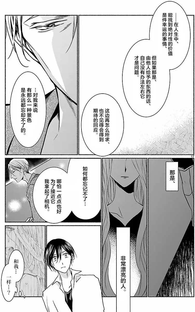 第09回16