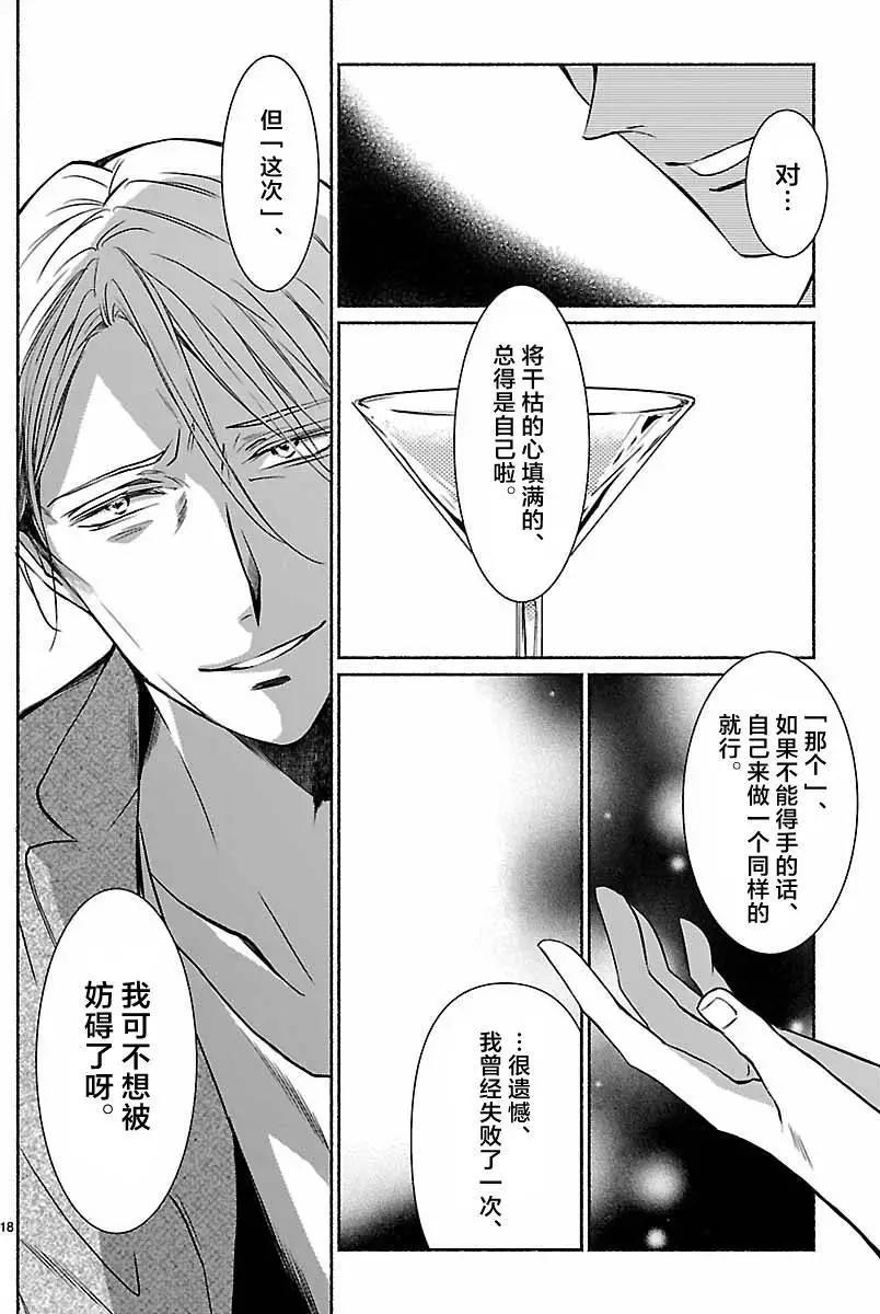 第09回17