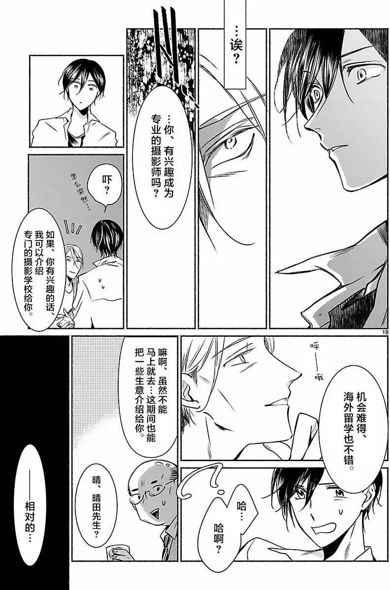 第09回18