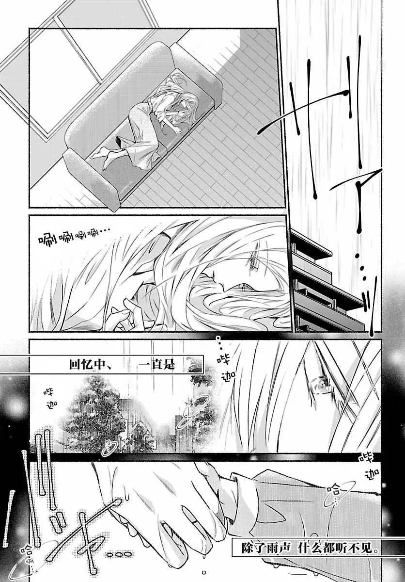 第09回2