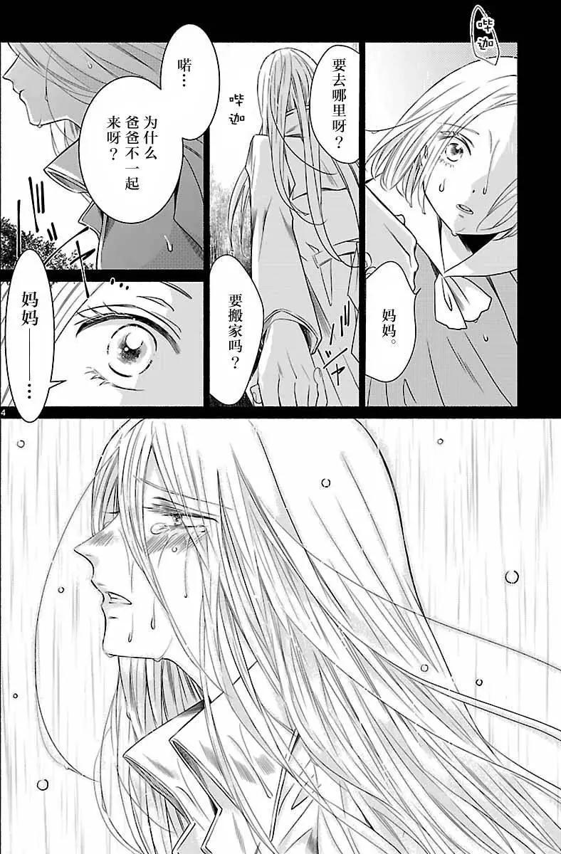 第09回3