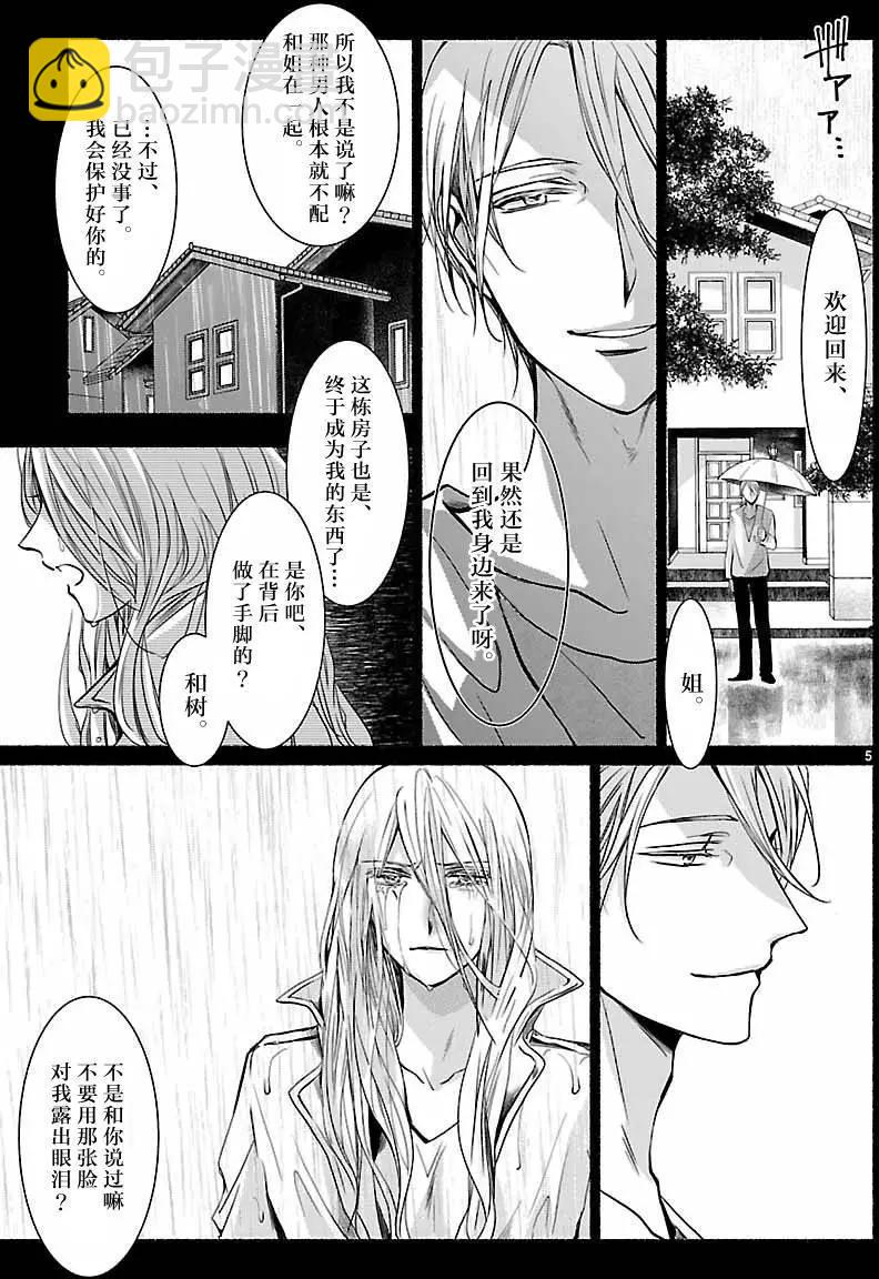 第09回4