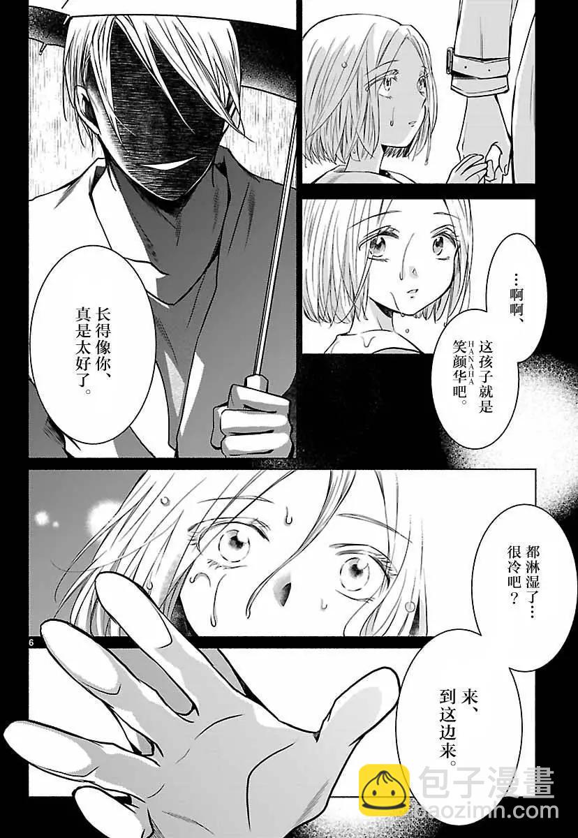 第09回5
