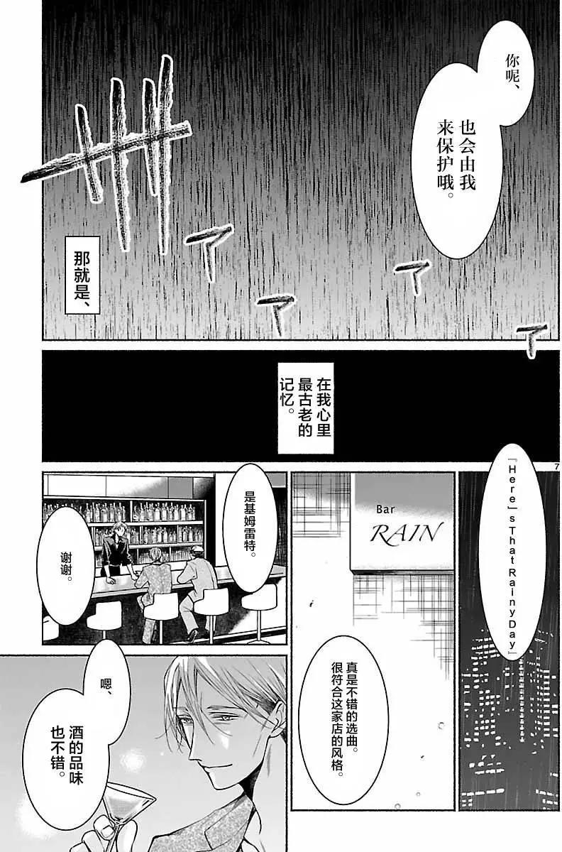 第09回6