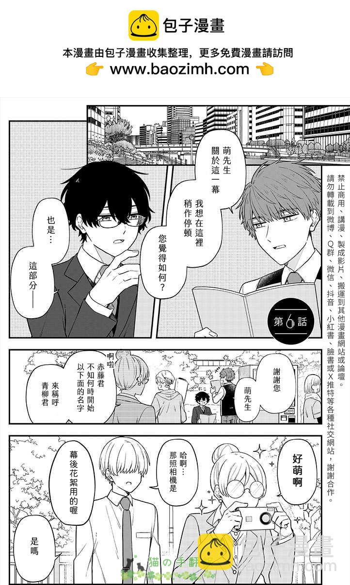 第06话1