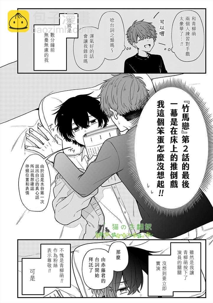 第06话12