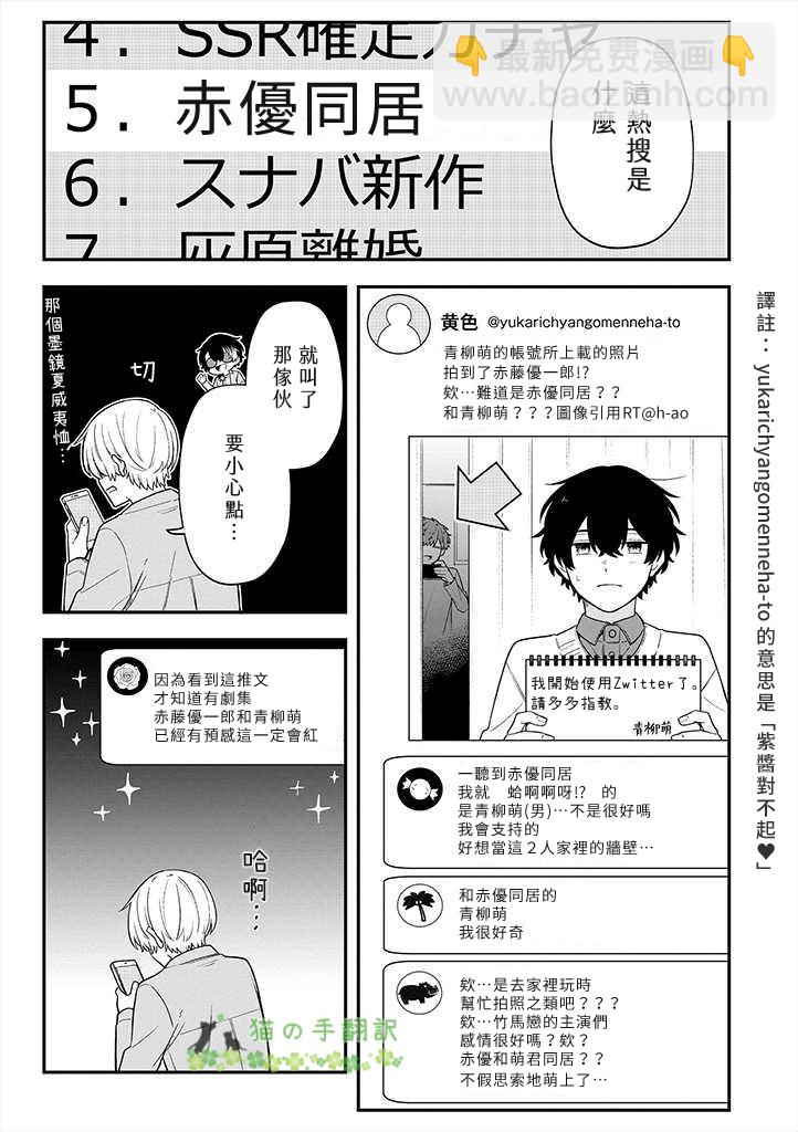 第06话17