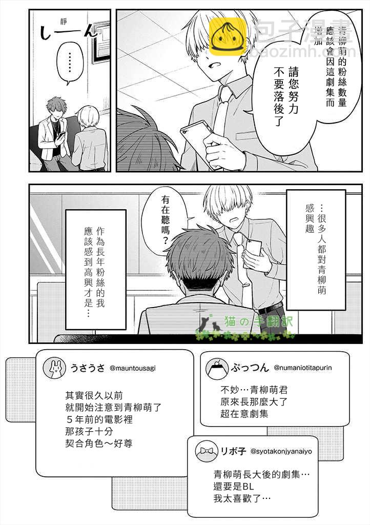 第06话18