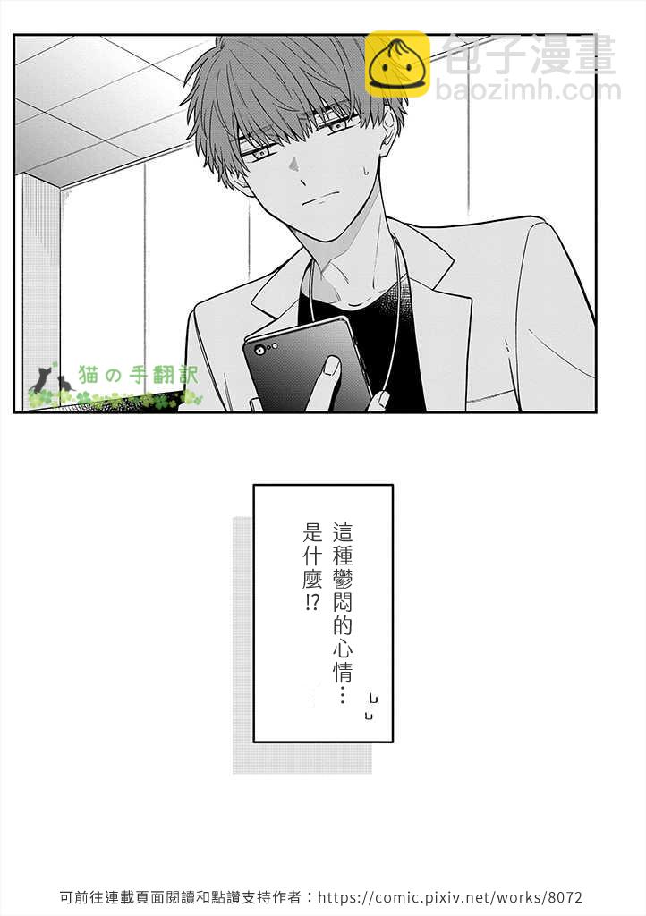 第06话19