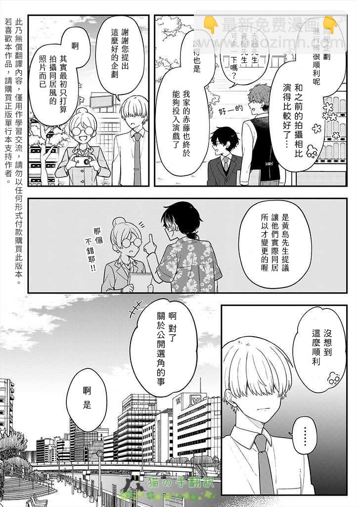 第06话2