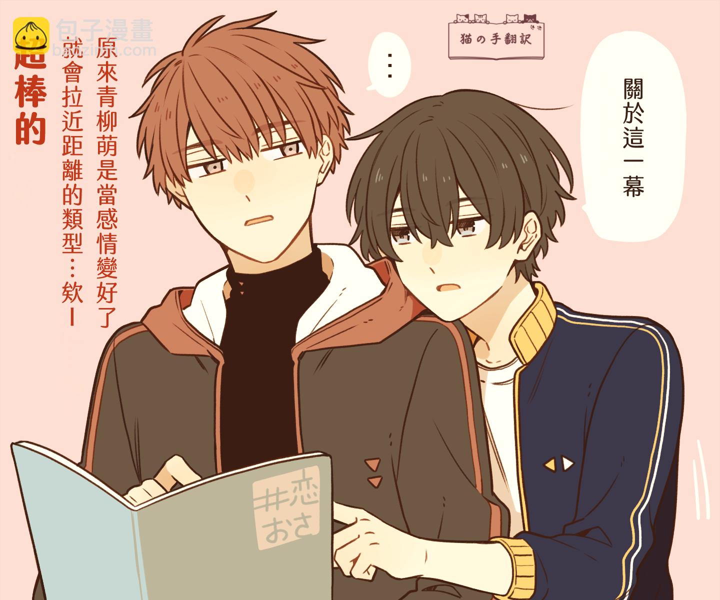 第06话20