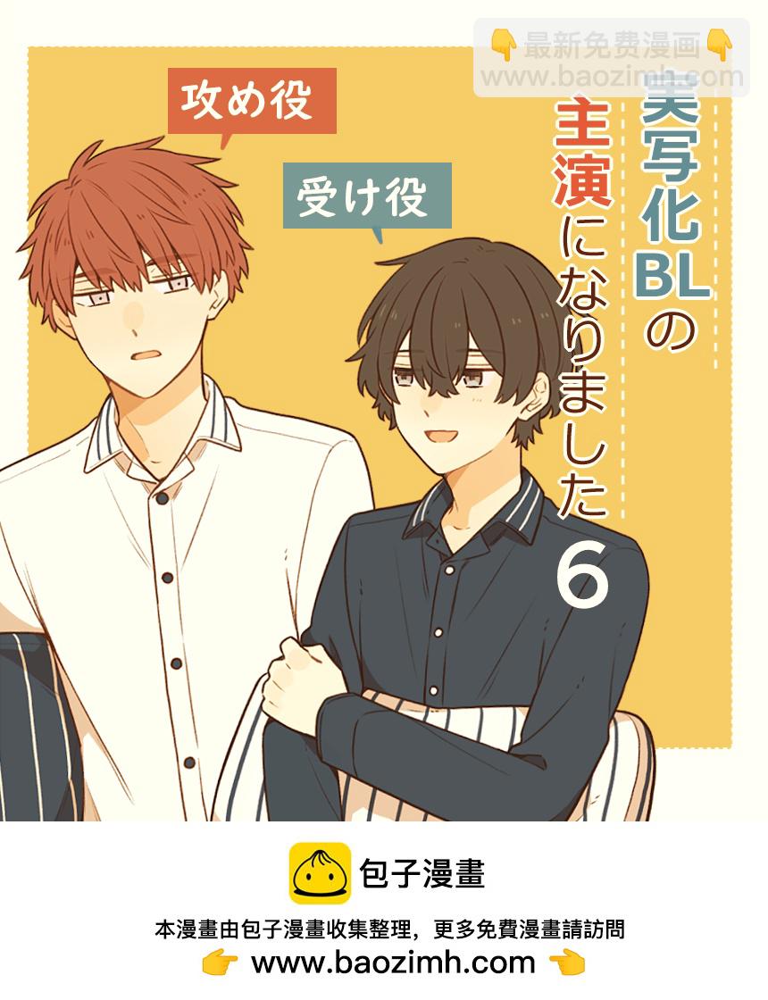 第06话21