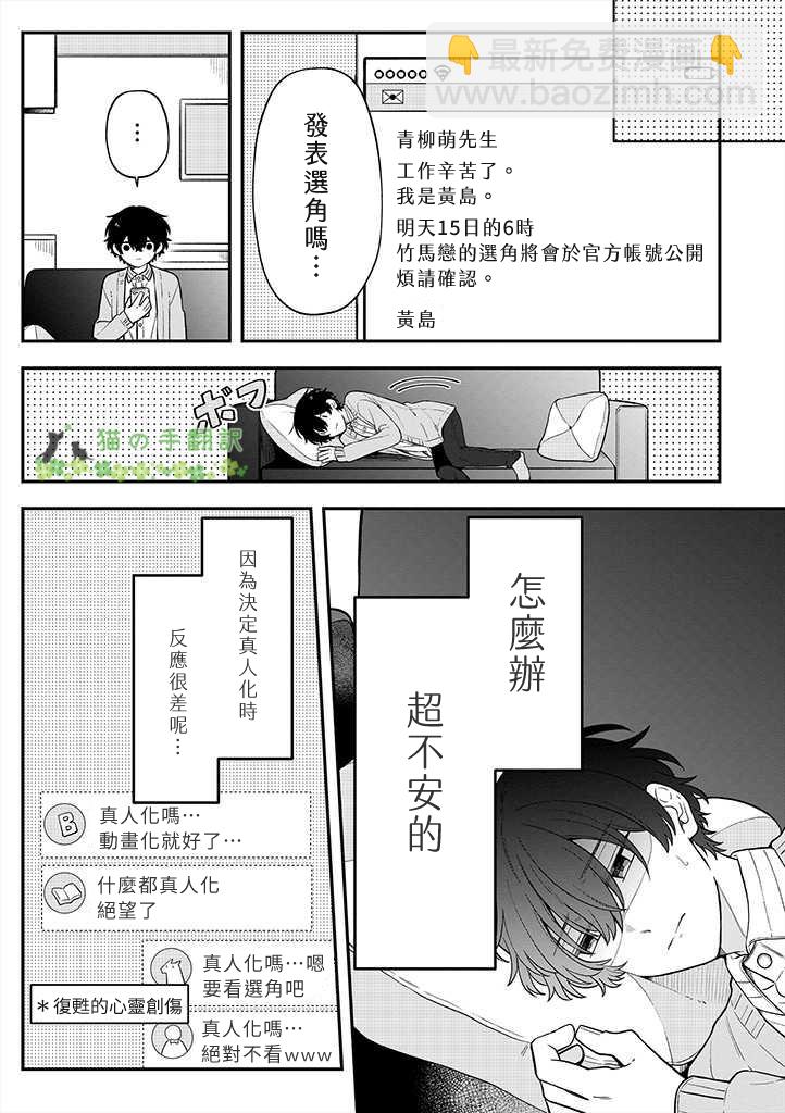 第06话3